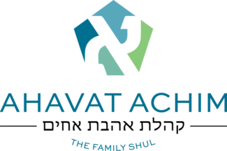Ahavat Achim logo