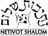 Netivot-Shalom-logo