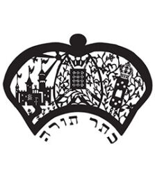 keter-torah logo